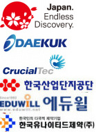 ↑청계광장을 가득 메운 관객들