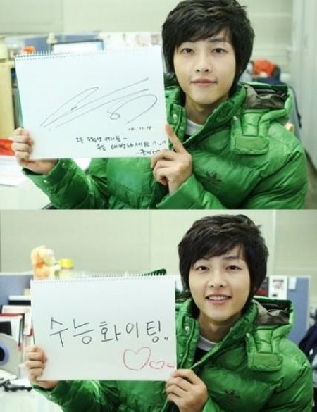 ↑친필 메시지 보내는 송중기 ⓒ싸이더스HQ 미투데이