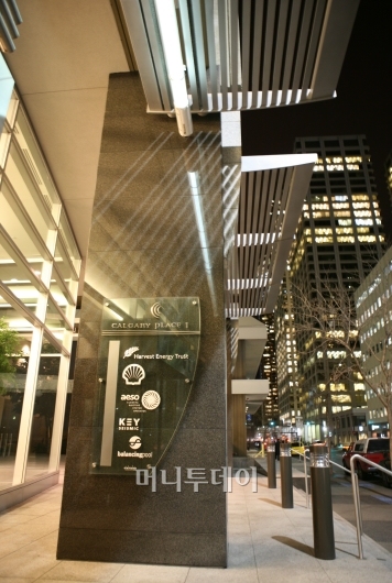 ▲세계 유수의 에너지기업들과 나란히 입주해 있는 하베스트 캘거리 본사 전경