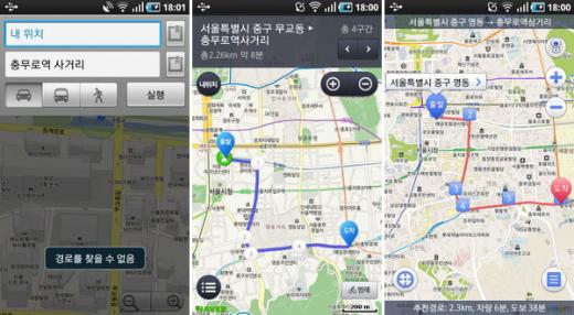 ↑왼쪽부터 구글지도, 네이버지도, 다음지도