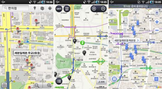 ↑왼쪽부터 구글지도, 네이버지도, 다음지도