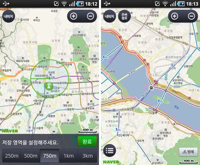 ↑네이버지도의 지도저장과 자전거 도로 표시