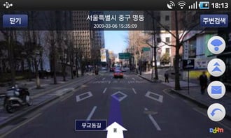 ↑다음지도의 로드뷰