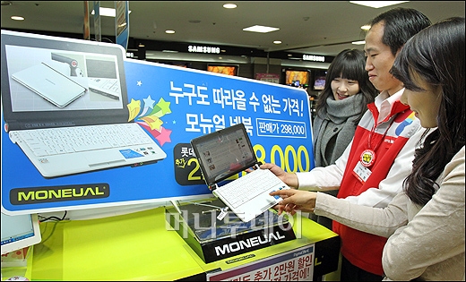 모뉴엘의 넷북(NO1D) 판매가 시작된 16일 오전 롯데마트 서울역점에 시민들이 직원으로부터 넷북에 대한 설명을 듣고 있다. ⓒ양동욱 인턴기자
