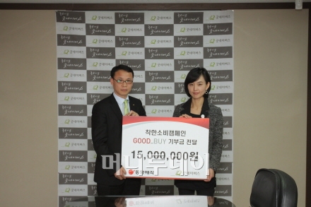 지난 16일 남영역 굿네이버스 본사에서 열린 기부금 전달식에서 송병길 동양매직 상품기획1팀장(왼쪽)과 양진옥 굿네이버스 나눔사업본부장이 기념 촬영하고 있다.