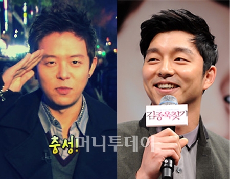 ↑ <좌>토니안, <우>공유 (사진= 방송 캡처, 오센 제공)