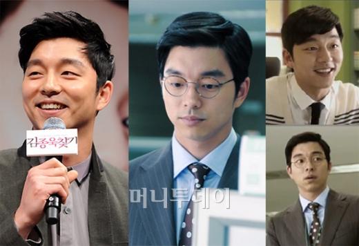 ↑ 공유 (사진= 영화 '김종욱 찾기', 오센 제공)