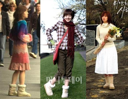 ↑ 임수정 (사진= 드라마 '미안하다 사랑한다')