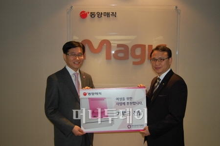송병길 상품기획팀장(오른쪽)과 신찬호 한국유방건강재단 사무국장이 지난 22일 동양매직 본사에서 기부금 전달식을 가진 후 기념촬영 하고 있다.