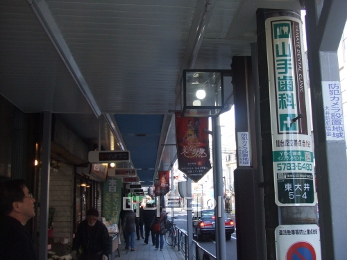 ↑ 도쿄 도 오이마치 거리 긴자 상점가에 설치된 아이엠의 LED조명.