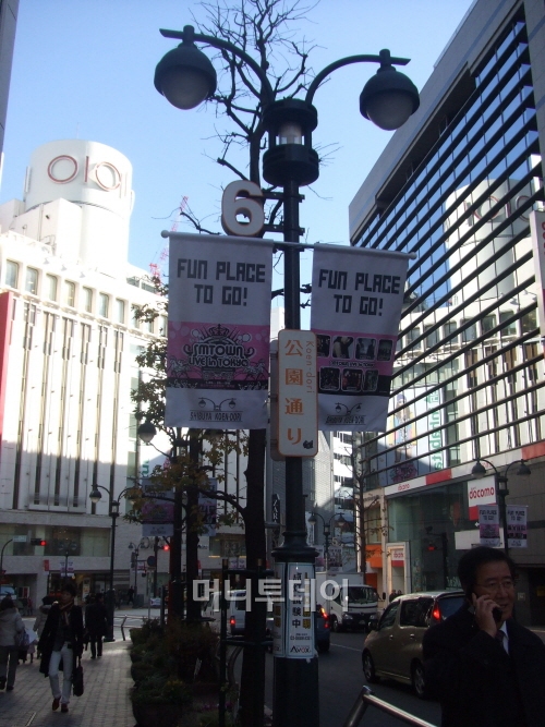 ↑ 도쿄 시내 시부야에서 테스트 중인 아이엠의 LED 가로등 조명.