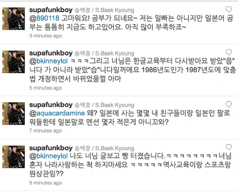 ↑일본 응원글을 올린 후 쏟아지는 비난에 댓글을 단 송백경