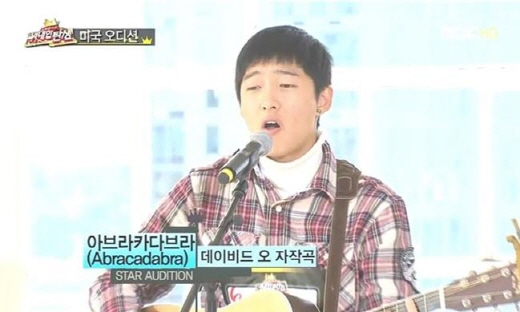 ↑지난해 12월 10일에 방송된 데이비드 오의 미국 예선 당시 모습 ⓒMBC