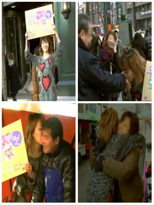 ↑'강남역뽀뽀녀'동영상캡처