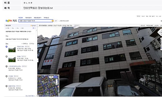 ↑디시에 올라온 인터넷팩토리사의 로드뷰 캡처