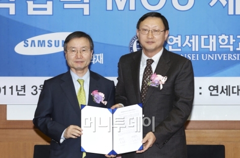 ↑ 삼성화재와 연세대는 10일, 연세대 상남경영원에서 산학협력 교육과정 MOU를 체결하고 양해각서를 교환했다. 사진 왼쪽은 지대섭 삼성화재 사장, 오른쪽은 손성규 연세대 상남경영원장.