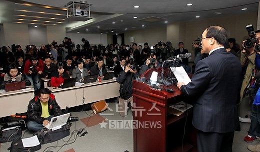 국립과학수사연구원 브리핑 현장 ⓒ홍봉진 기자