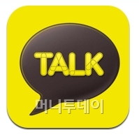 카카오톡 로고. 삼성은 소셜허브에 카카오톡과 같은 인스턴트메시징을 포함할 계획이다.