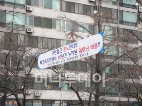 ↑잠실주공5단지 ⓒ임지수 기자