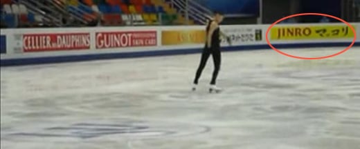 ↑김연아 연습영상 속 일본어 '맛코리'로 표기된 진로의 막걸리광고배너