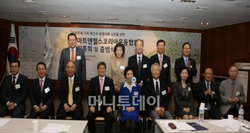 ▲ 28일 오후 2시 한국정보화진흥원 대강당에서 '스마트엔젤스코리아운동협의회' 창립총회를 갖고 공식 출범했다. 협의회에는 한국정보화진흥원을 비롯해 한국장학재단, 한국자원봉사협의회, 월드비전, KT, EBS, 유한킴벌리 등 58개 사회봉사단체, 공공기관 및 기업이 창립기관으로 참여한다.