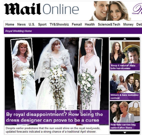 사진 데일리메일