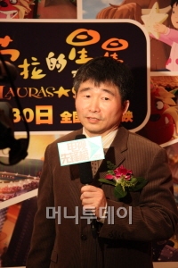 중국에서 처음으로 상영되는 한국인 제작 애니메이션을 만든 정치광 총감독이 '로라의 별, 중국편'의 제작설명회에서 애니메이션에 대해 설명하고 있다.