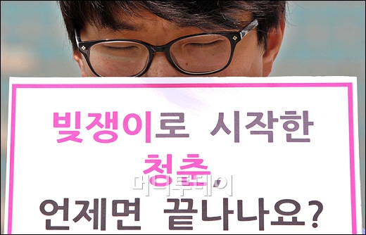 ↑ 21세기 한국대학생연합과 등록금넷 회원들이 7일 정오 서울 청계광장에서 반값등록금 촛불집회 장소 불허규탄 기자회견을 열고 있다. ⓒ이명근 기자