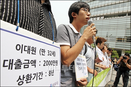 청년유니온과 등록금넷 회원들이 7일 정오 서울 청계광장에서 반값등록금 즉각 시행을 촉구하는 '등록금 빚쟁이들'의 기자회견을 열고 있다.