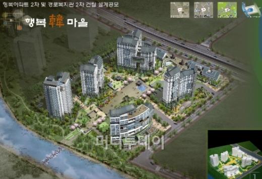 1등작 '행복韓 마을'