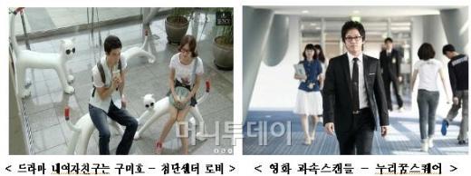 ↑상암DMC를 배경으로 촬영된 영화와 드라마