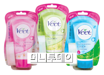 비트 ‘인샤워 제모크림'