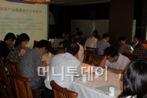 제6회 한중농업포럼 모습.