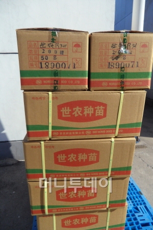 ↑ 없어서 못 팔 정도로 중국 농민들에게 인기를 끌고 있는 무 씨앗, 세농R301(백옥춘). 50g짜리 200통이 들어 있는 한 상자의 소매가격이 800만~1000만원에 이른다.