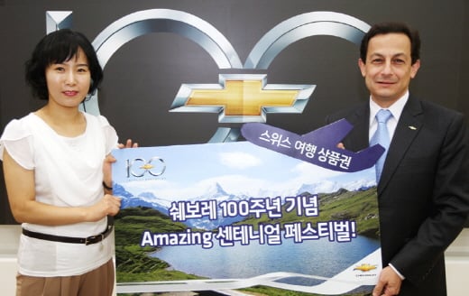 사진 오른쪽은 마이크 아카몬 한국GM 사장