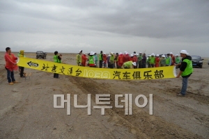 차깐노르 사막화 방지를 위한 사장작업에 참역하고 있는 중국 네티즌 봉사단.