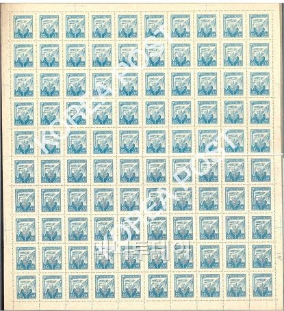 ↑ 지난 1955년에 발행된 '산업도안 보통우표20환 물결무늬 투문 전지'. 평가액이 1억6000만원에 달한다.(사진: 우정사업본부)