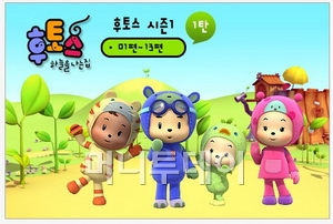 ↑왼쪽이 차례상 차리기, 오른쪽은 패밀리맵