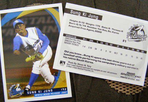 ⓒ정성기선수 홈페이지