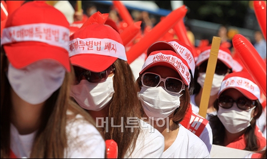 22일 서울 종로구 보신각에서 열린 '전국 성노동자 결의대회'에 성매매 종사 여성 1000여 명이 참석했다. (사진=이명근 기자 qwe123@)