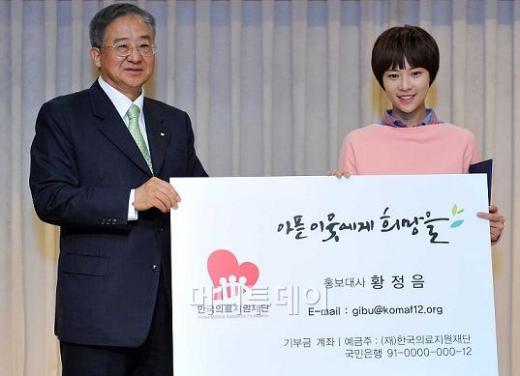 ↑고 유일한 박사