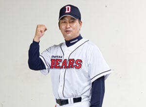 ⓒ두산 베어스 공식 웹사이트