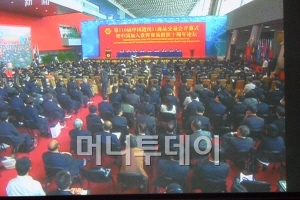 14일 광저우에서 열린 '제110회 중국수출입상품박람회 개막식.