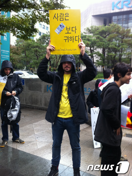 Carlos Eomez(스페인, 학생). News1