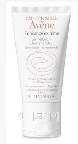 ↑아벤느 - 똘레랑스 엑스트렘 레 네뜨와이양뜨