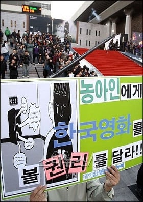 ▲출처=장애인차별금지추진연대 공식 트위터