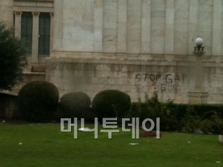 ↑낙서가 적힌 건물 벽.