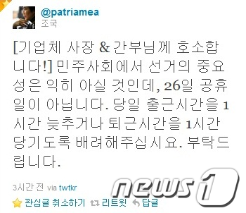 News1 이후민 인턴기자