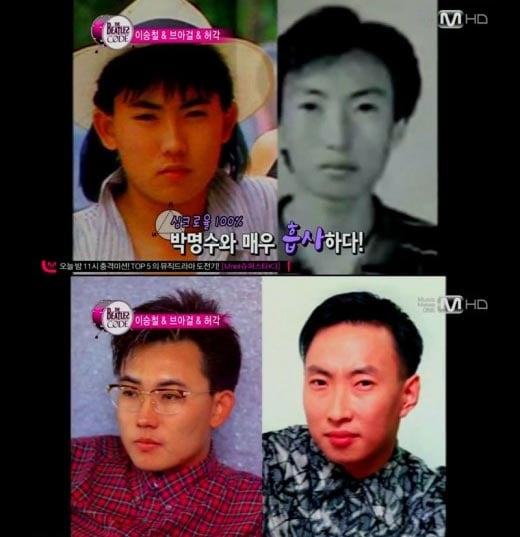 ⓒ방송화면 캡쳐