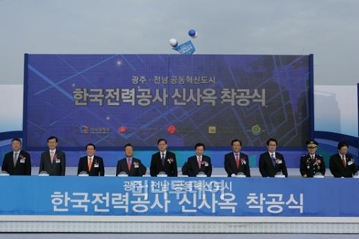 ↑ 2일 오후 나주 혁신도시에서 열린 한전 신사옥 착공식왼쪽 네번째가 김중겸 사장, 다섯번째가 김황식 국무총리다.(사진: 한국전력)